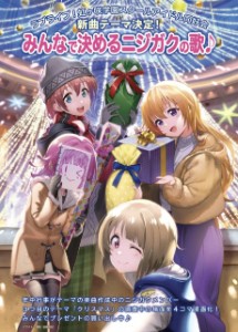 Twinkle Town