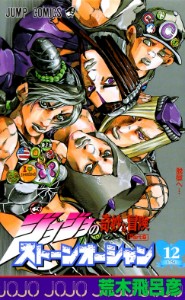 P6 VOLUME 12