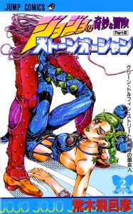 P6 VOLUME 2