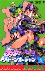 P6 VOLUME 3