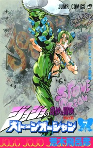 P6 VOLUME 7