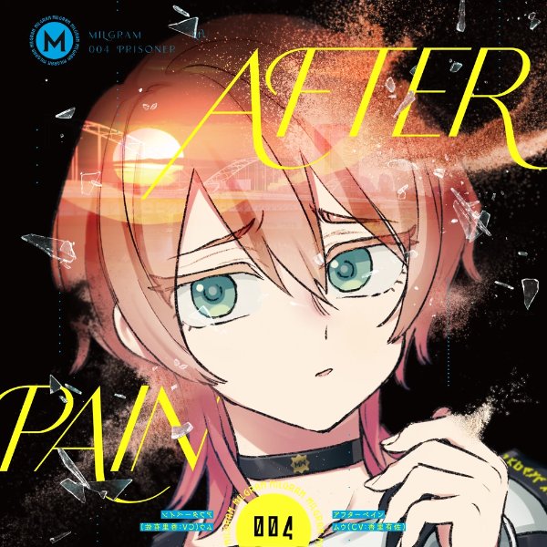 Otome Dissection