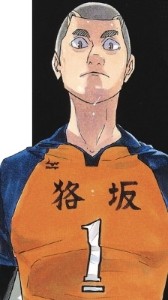 Wakatsu Kiryu - Haikyuu!! (April 8th)
