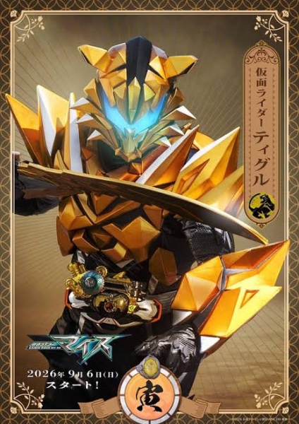 Kamen rider tigre