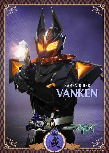 Kamen rider vanken