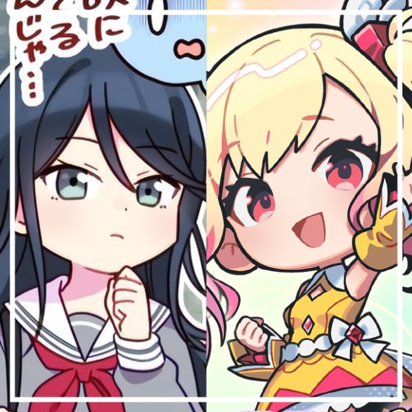 Normal girl x Magical girl