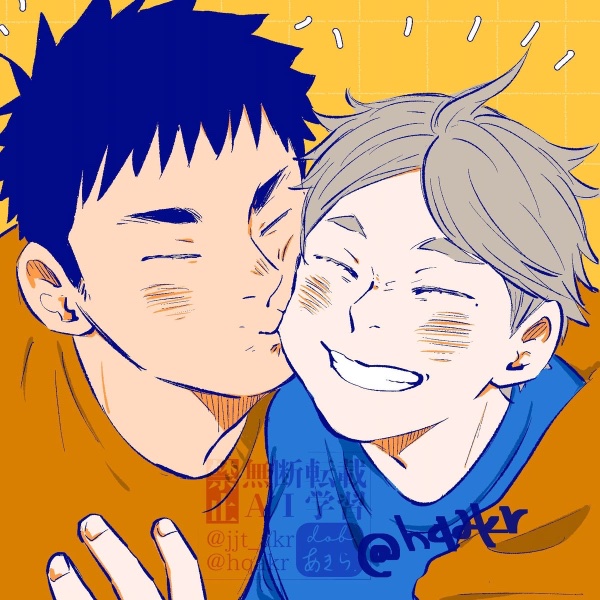 DaiSuga