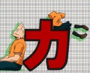 hagakure x koda