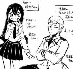 ojiro x tsuyu