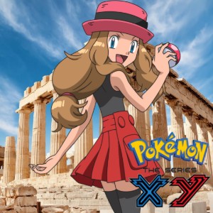 Serena