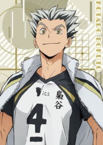 Bokuto Kotaro (Haikyuu)