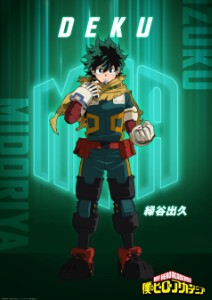 Izuku Midoriya (My Hero Academia)