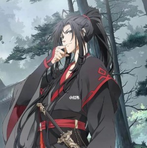 Wei Wuxian (Mo Dao Zu Shi)