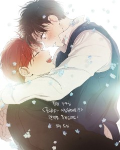 Its just a dream.. right!?