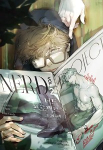 Nerd project