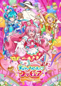 Cheers! Delicious Party♡Pretty Cure