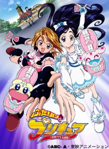DANZEN! Futari Wa Pretty Cure