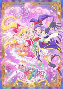 Dokkin♢Mahou Tsukai Pretty Cure!! Part 3 ~MIRAI DAYS~