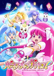 Happiness Charge Pretty Cure! WOW!