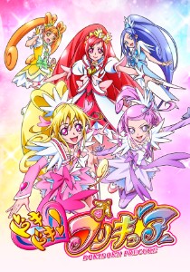 Happy Go Lucky! Doki Doki! Pretty Cure