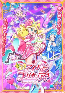 Kimi to Idol Pretty Cure♪ Light Up!