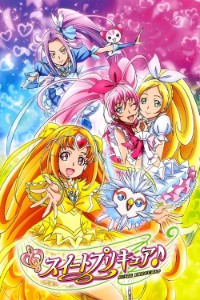 La♪ La♪ La♪ Suite Pretty Cure♪ ~∞UNLIMITED ver.∞~