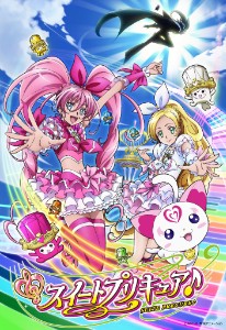 La♪ La♪ La♪ Suite Pretty Cure♪