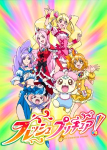 Let's! Fresh Pretty Cure! ~Hybrid ver.~