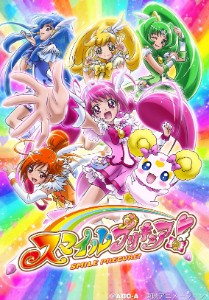 Let's go! Smile Pretty Cure!