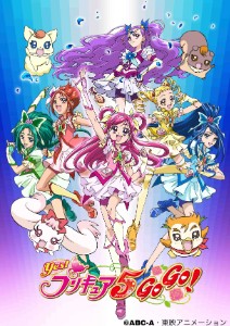 Pretty Cure 5, Full・Throttle GO GO!