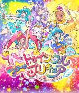 Sparkle☆彡Star☆Twinkle Pretty Cure