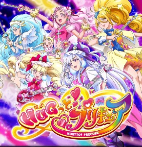 We can!! HUGtto! Pretty Cure