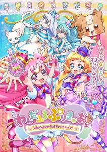 Wonderful Pretty Cure! evolution!!