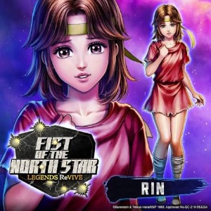 Rin