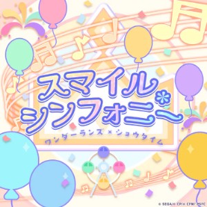 Smile Symphony