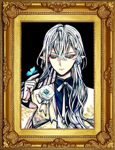 Shiro