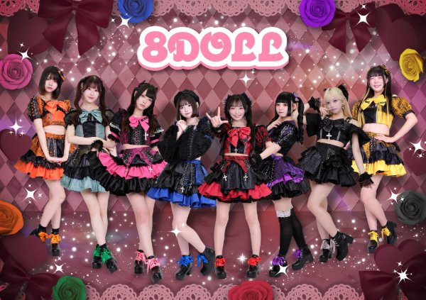 8Doll