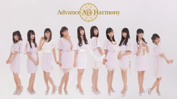 Advance Arc Harmony