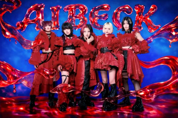 AIBECK