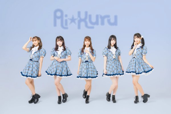 Ai★Kuru