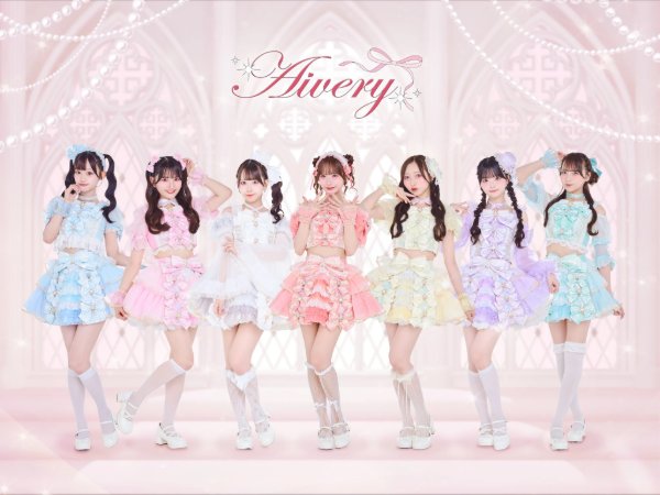 Aivery