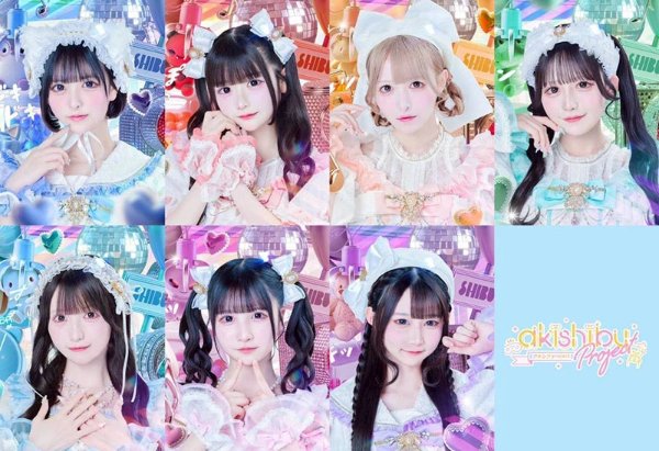 Akishibu Project
