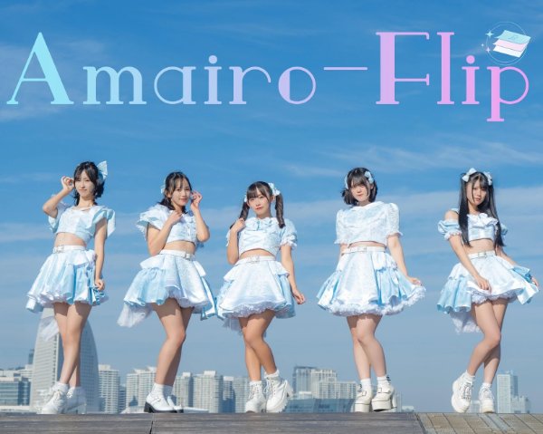Amairo-Flip (AmaFli)