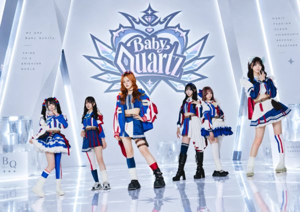Baby Quartz