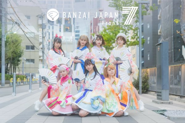 BANZAI JAPAN Front 7