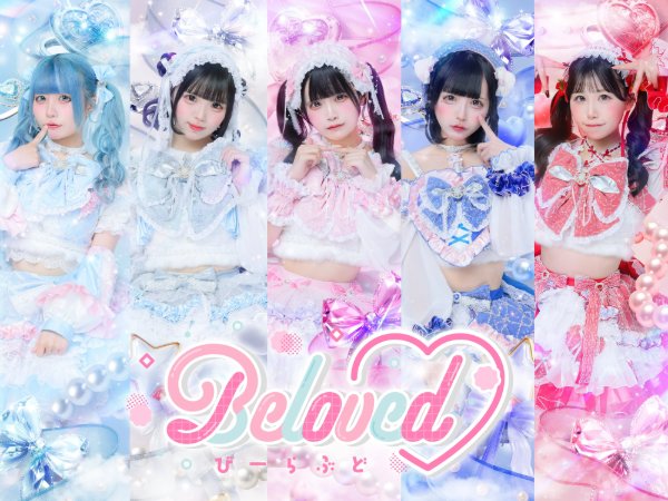 Beloved