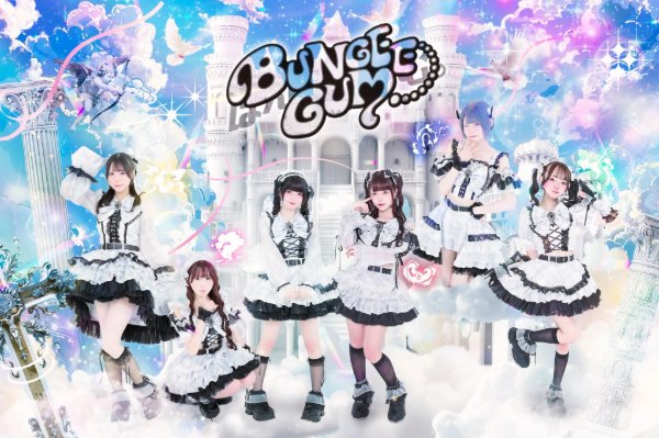 BUNGEE GUM