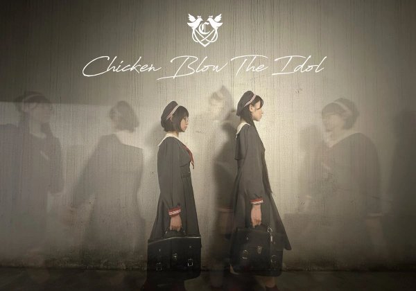 Chicken Blow The Idol