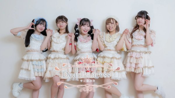 Dear Princess
