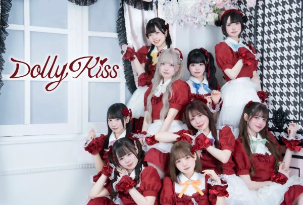 Dolly Kiss